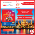 COMBO SIM CARD THAILAND 10 DAYS UNLIMITED DATA + CALL x100