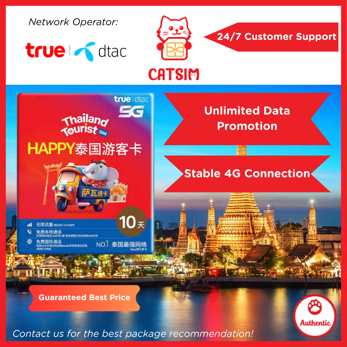 COMBO SIM CARD THAILAND 10 DAYS UNLIMITED DATA + CALL x100